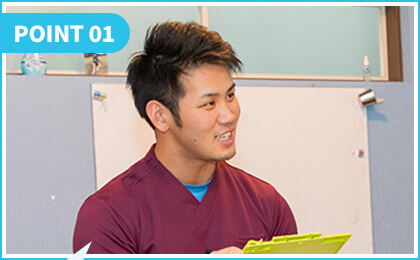 身体のケアだけでなく心のケアも重視しております