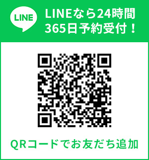 LINEへのQRコードはこちら